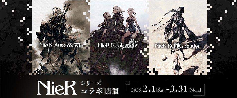 スクエニ、「SQUARE ENIX CAFE」で『NieR』シリーズコラボを開催