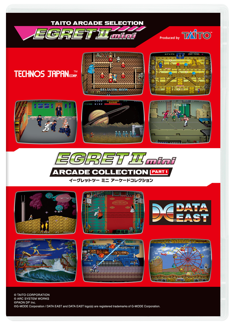 タイトー、『イーグレットツー ミニ』専用追加ソフト『アーケード