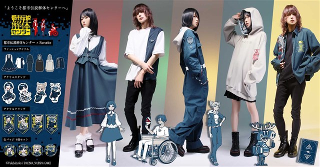 ウマ娘 プリティーダービー』より初のボードゲーム「ドンジャラNEO