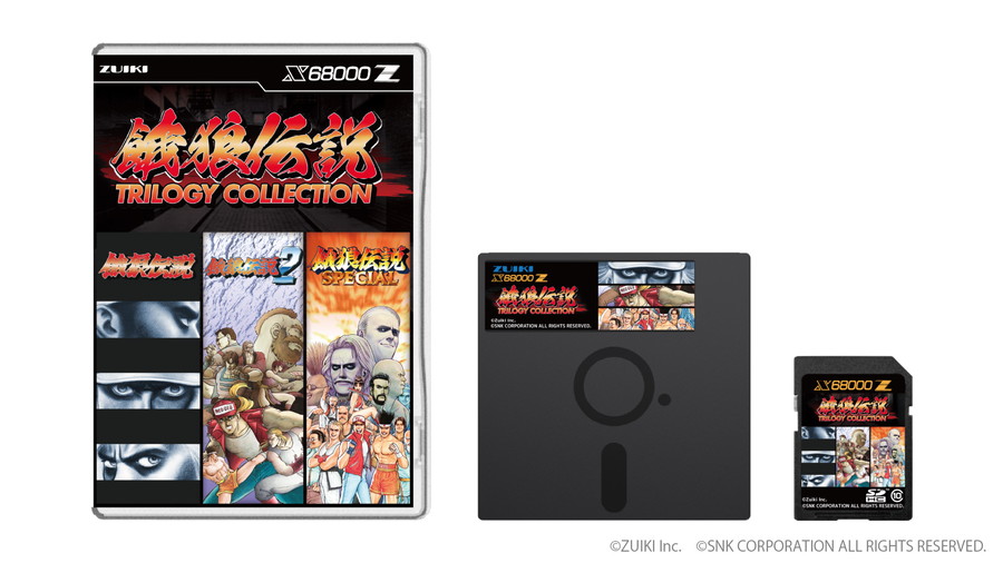 瑞起、X68000Z 専用ソフト『餓狼伝説 TRILOGY COLLECTION』の予約開始