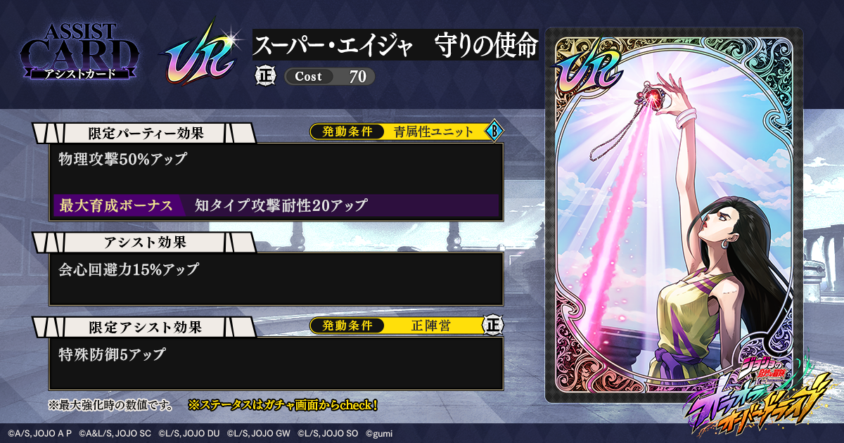 セガネットワークス、『チェインクロニクル』で出演声優のサイン入り