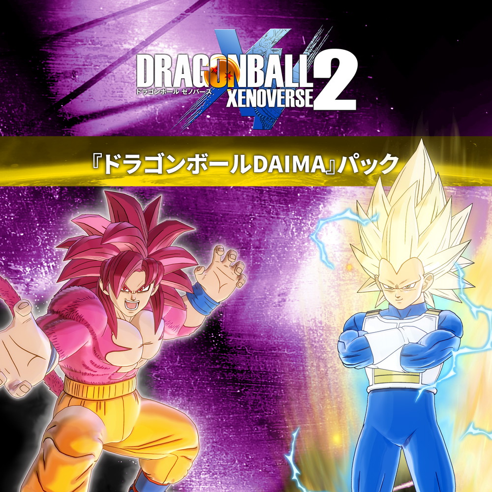 バンダイナムコENT、『ドラゴンボール ゼノバース2』で新キャラが参戦