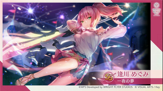 ヘブンバーンズレッド 三章記念ポスター ヘブンバーンズレッド 三章