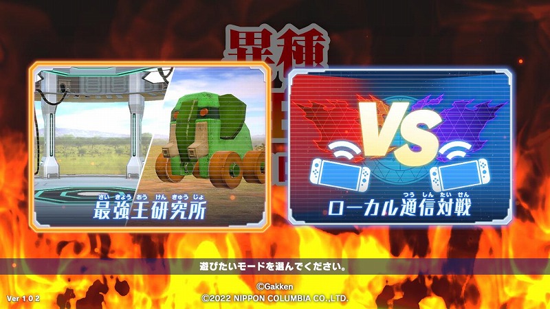 ポケットモンスターシールド/シャイニングパール/異種最強王図鑑バトル