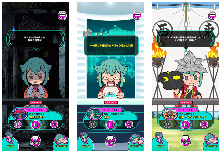 バンダイナムコENT、自分が書いて「みみミ(cv. 遠野ひかる)」が読む