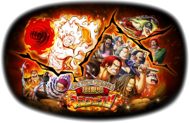 バンダイナムコENT、『ONEPIECE トレジャークルーズ』で「ルフィ