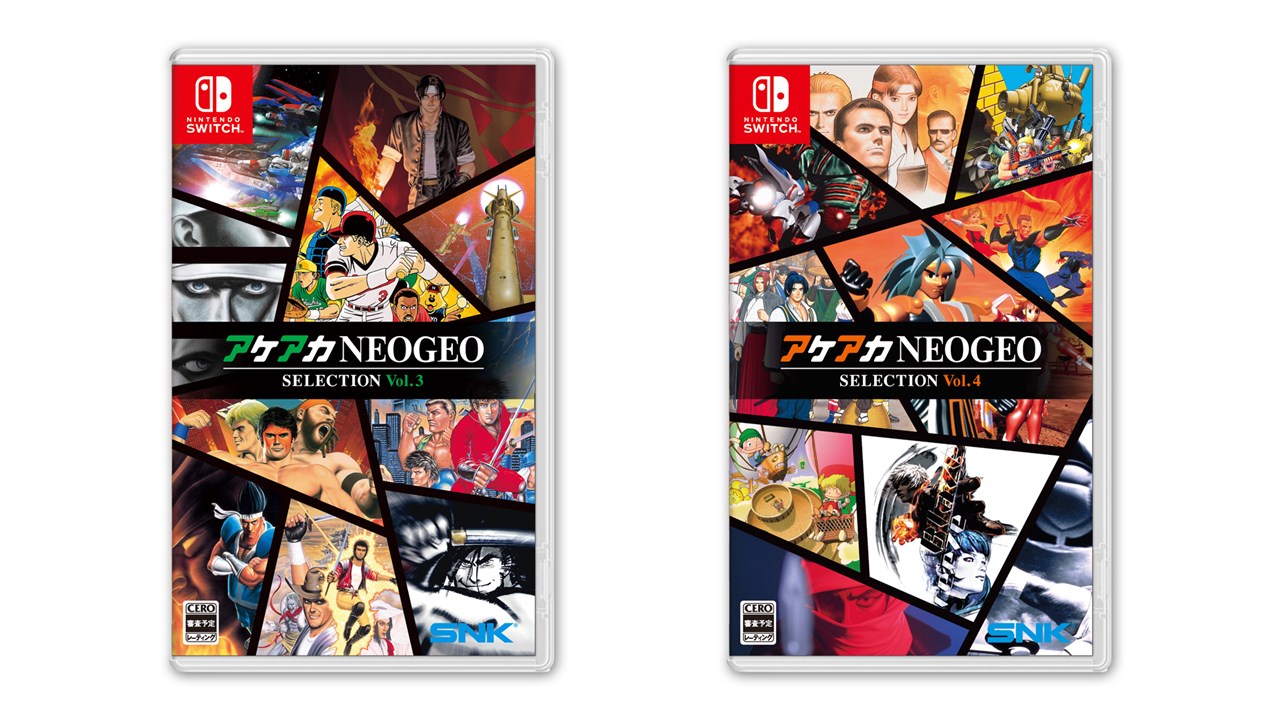 SNK、『アケアカNEOGEO セレクション』のVol.3とVol.4をSwitchの