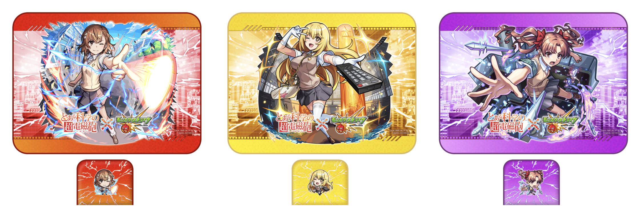 MIXI、『モンスト』でTVアニメ「とある科学の超電磁砲」との初コラボを