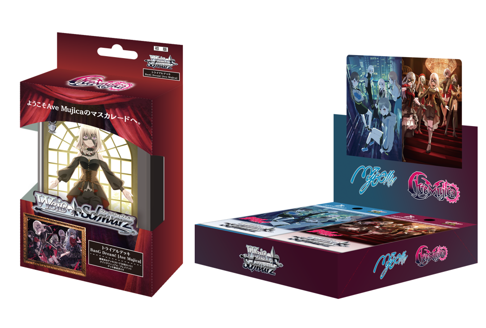 ブシロード、『ヴァイスシュヴァルツ』のトライアルデッキ「BanG Dream