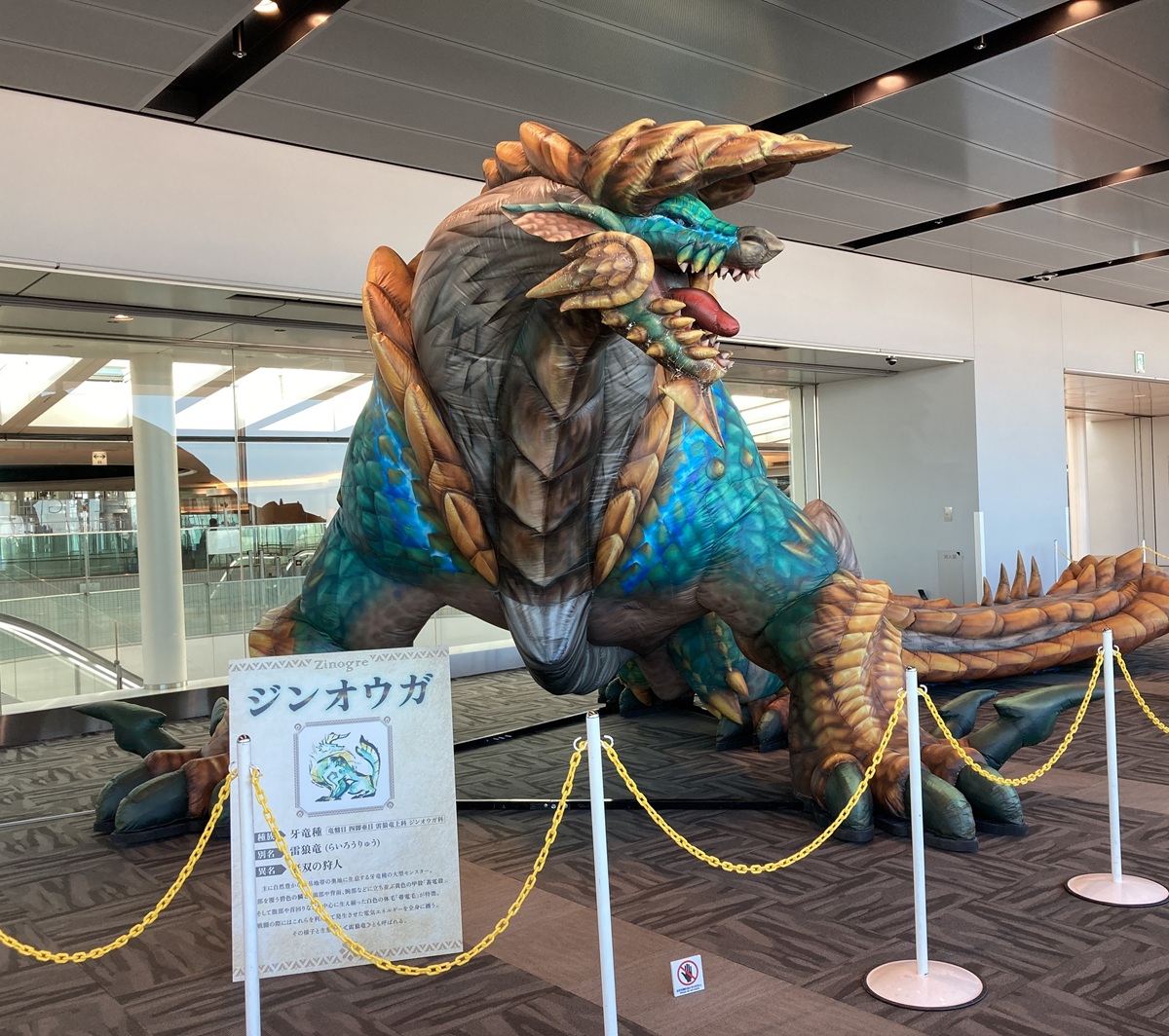 カプコン、新千歳空港に雷狼竜現る！ 期間限定で開催するカプコン