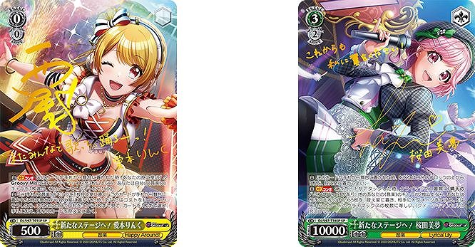 ブシロード、『ヴァイスシュヴァルツ』のトライアルデッキ「D4DJ