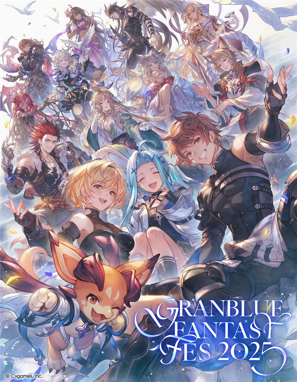 Cygames、『グラブル』の大型オフラインイベント「グラブルフェス2025