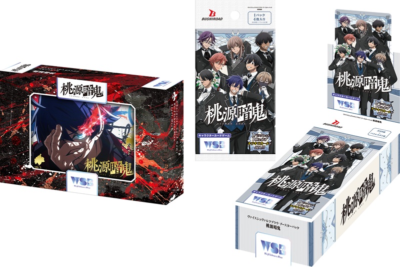 スクエニ、『FFIX』の25周年を記念したアナログレコード「FINAL