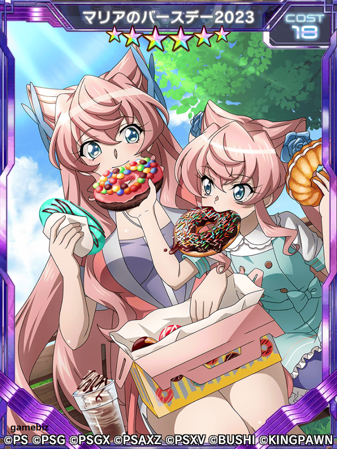 ブシロードとキングポーン、『戦姫絶唱シンフォギアXD』でマリア