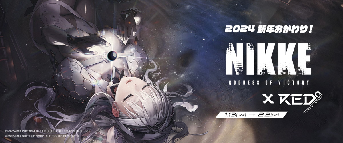 Level Infinite、『勝利の女神:NIKKE』で猛獣を手懐けるハッピーズーの