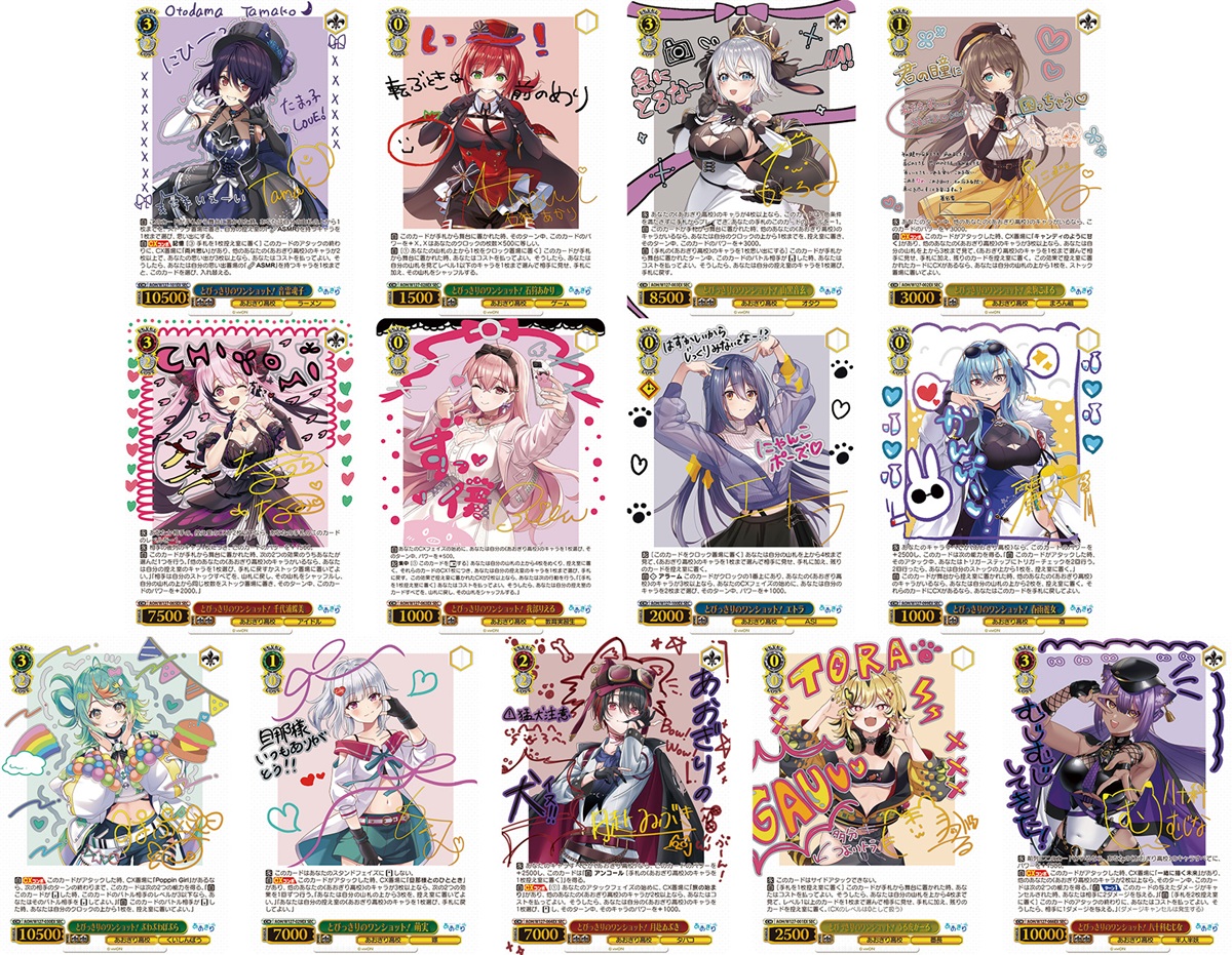 ブシロード、「ヴァイスシュヴァルツ」よりトライアルデッキ