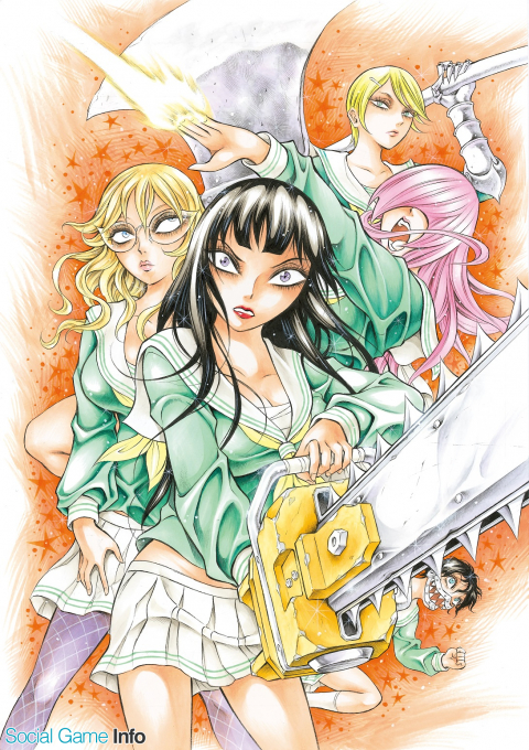 KADOKAWA、痛快アクション漫画「血まみれスケバンチェーンソー」を再び