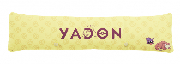 バンダイ、人気のポケモン「ヤドン」のぬいぐるみとアームレストを