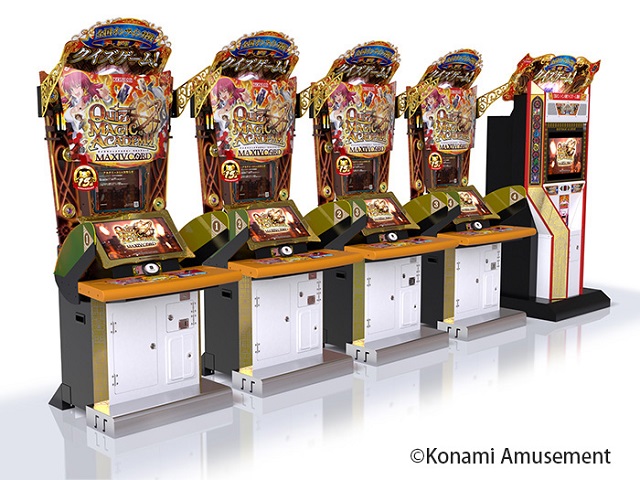 コナミアミューズメント、『クイズマジックアカデミー MAXIVCORD』で