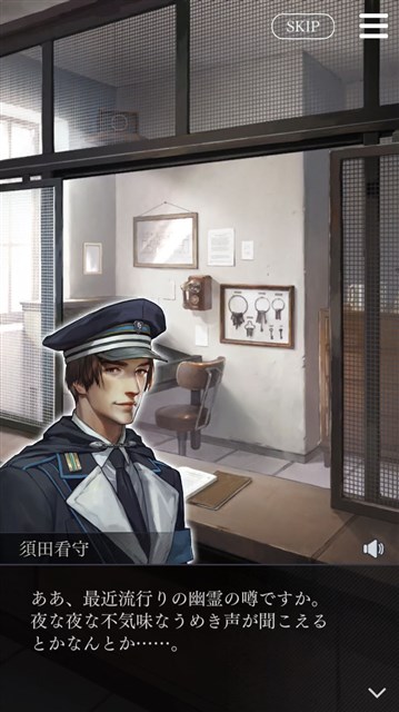 囚われのパルマ 特典 ポストカード 狩谷看守 カプコンカフェ 囚われの