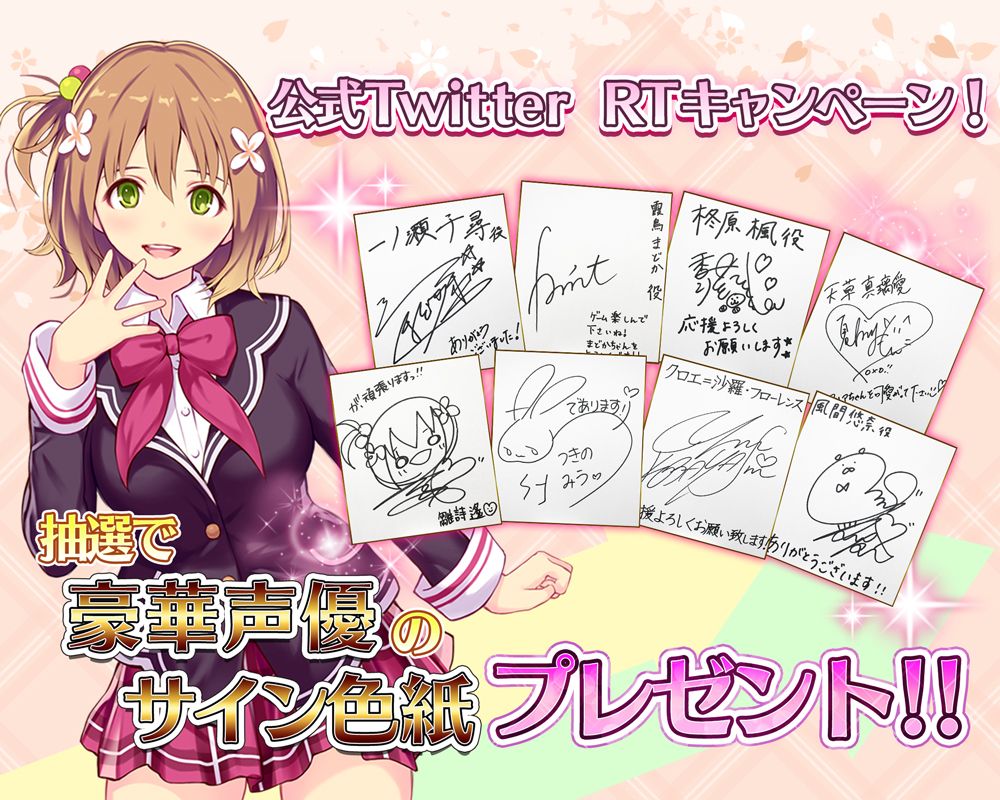 NineLives、『Murder Maiden』で内田彩さんや小林ゆうさん、悠木碧さん