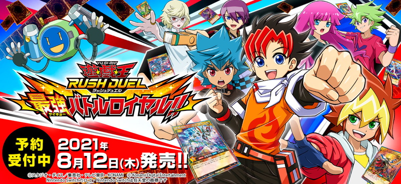 KONAMI、Switch『遊戯王ラッシュデュエル 最強バトルロイヤル!!』を8月