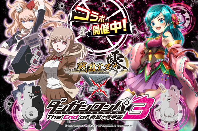 ダンガンロンパ ×戦国アスカZERO 澪田唯吹 コラボ缶バッジ