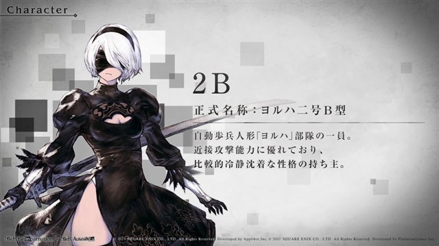 スクエニ、『ニーア リィンカーネーション』が『NieR:Automata』コラボ
