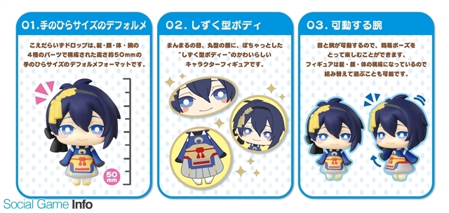 タカラトミー、「こえだらいず」の新シリーズを発売決定…第1弾は「刀剣