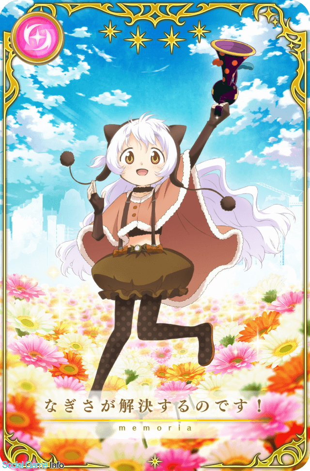 アニプレックス、『マギアレコード 魔法少女まどか☆マギカ外伝』で