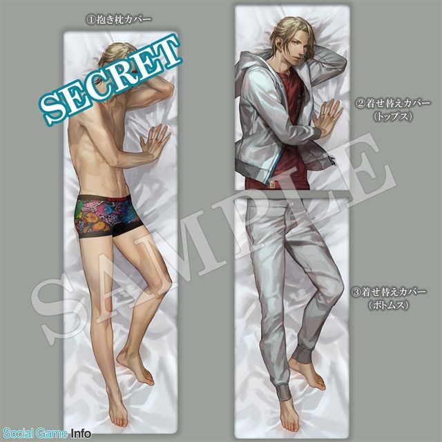 カプコン、「囚われのパルマ アオイ着せ替え抱き枕カバー」をイー