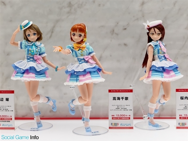 ワンフェス17冬】 アゾンインターナショナル、『ラブライブ