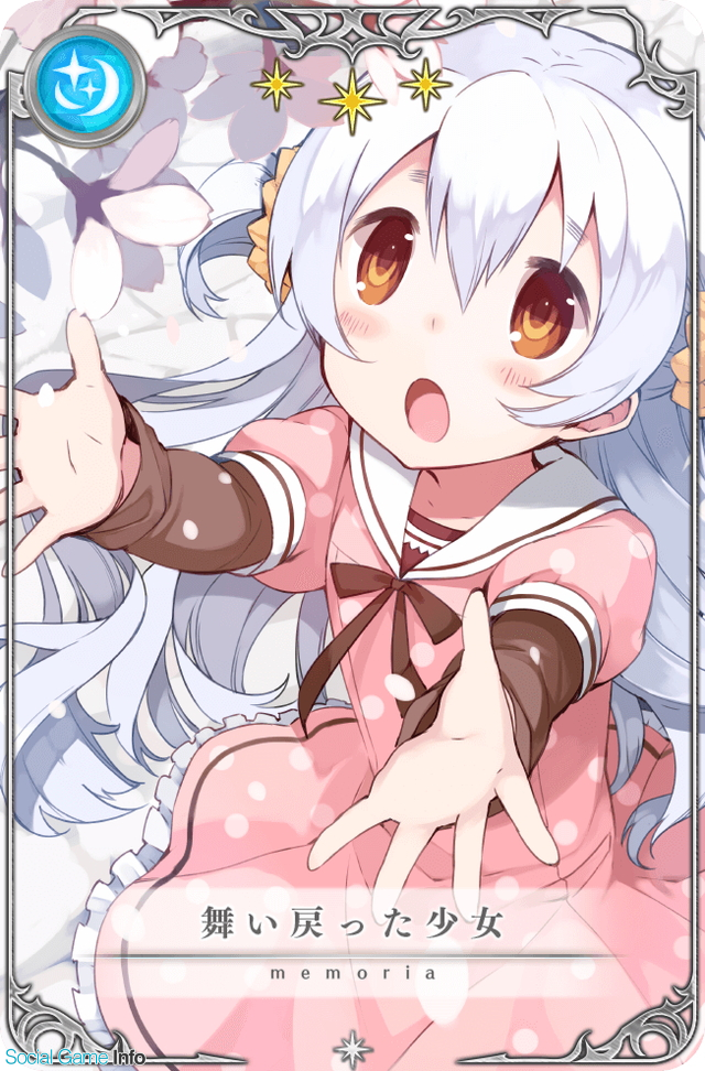 まどか☆マギカローソンキャンペーン百江なぎさ場面写ポスター阿澄佳奈