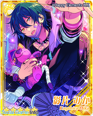 Happy Elements、『あんさんぶるスターズ！』で「スカウト！ポイズン