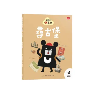 聖經-當代譯本（地圖金翻口彩繪仿皮索引2版精裝） - momo購物網- 好評