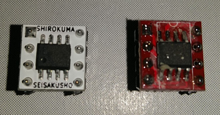 オペアンプMUSES03を検証 | Irregular child 2nd