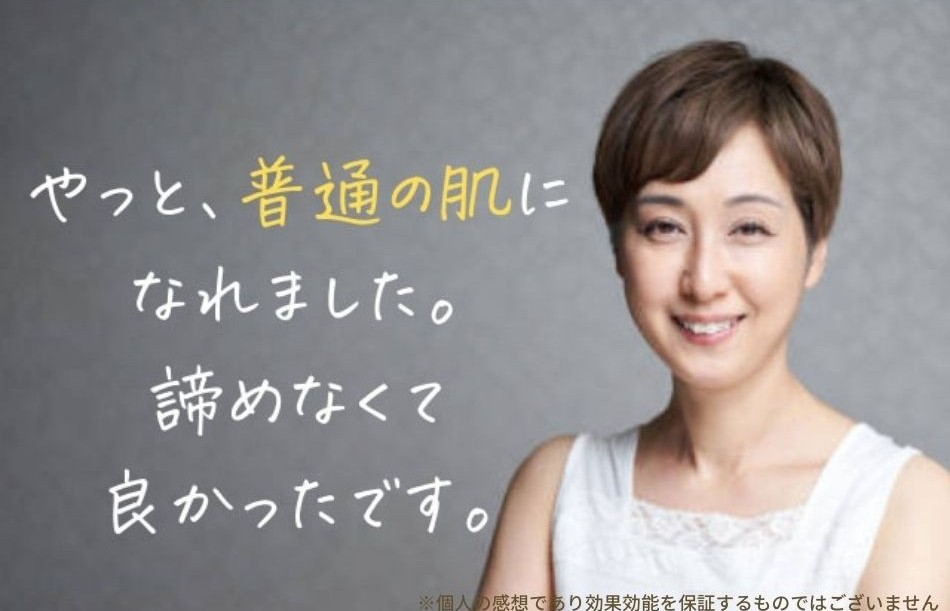 公式通販サイト】クレチュールシリーズ2点セット