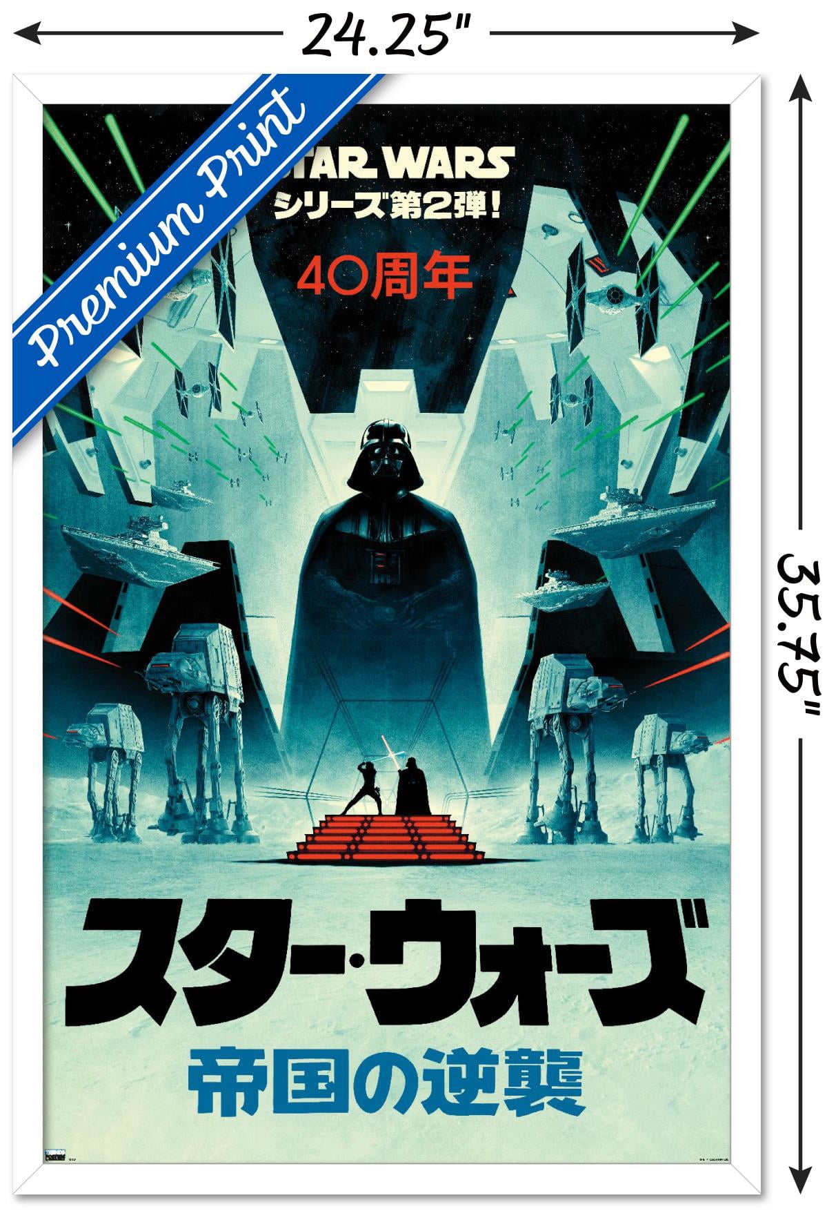 Star Wars: The Empire Strikes Back - 40th Anniversary Japanese