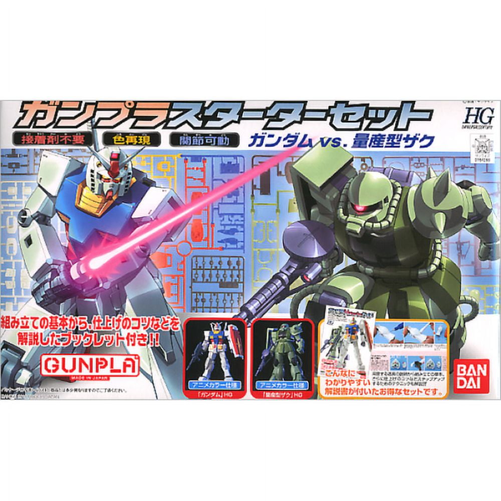 Bandai Hobby Gunpla Starter Set RX-78-2 Gundam Vs. Zaku II HG 1