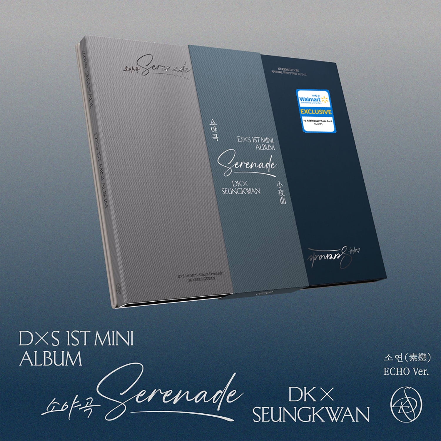 DxS (SEVENTEEN) - DxS 1st Mini Album 'Serenade' (ECHO Ver