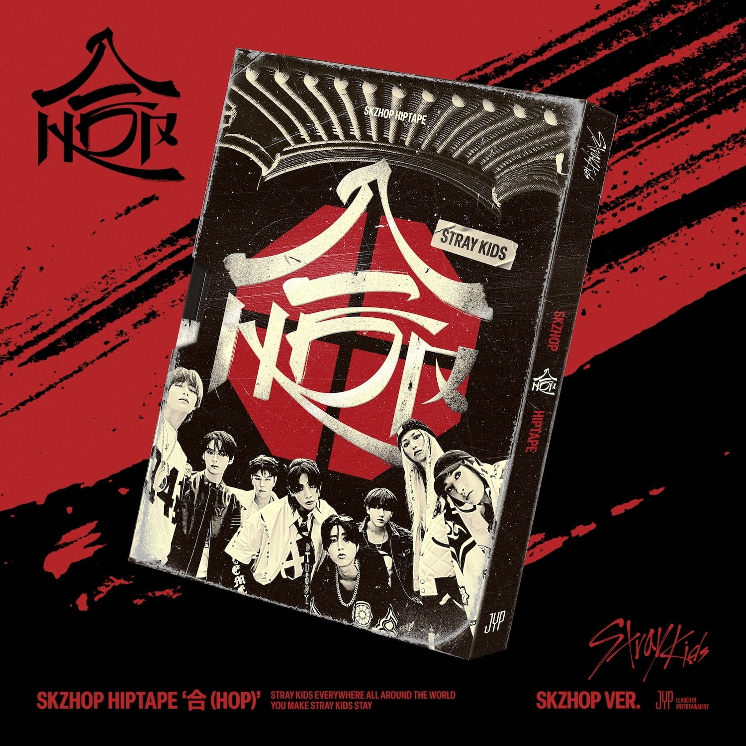 Stray Kids - HOP (Skzhop Ver.) - Music & Performance - CD