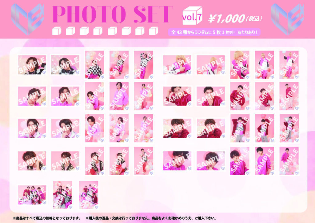 ICEx First Concert Tour 2024 『SCRAMBLE PARTY！』オフィシャル