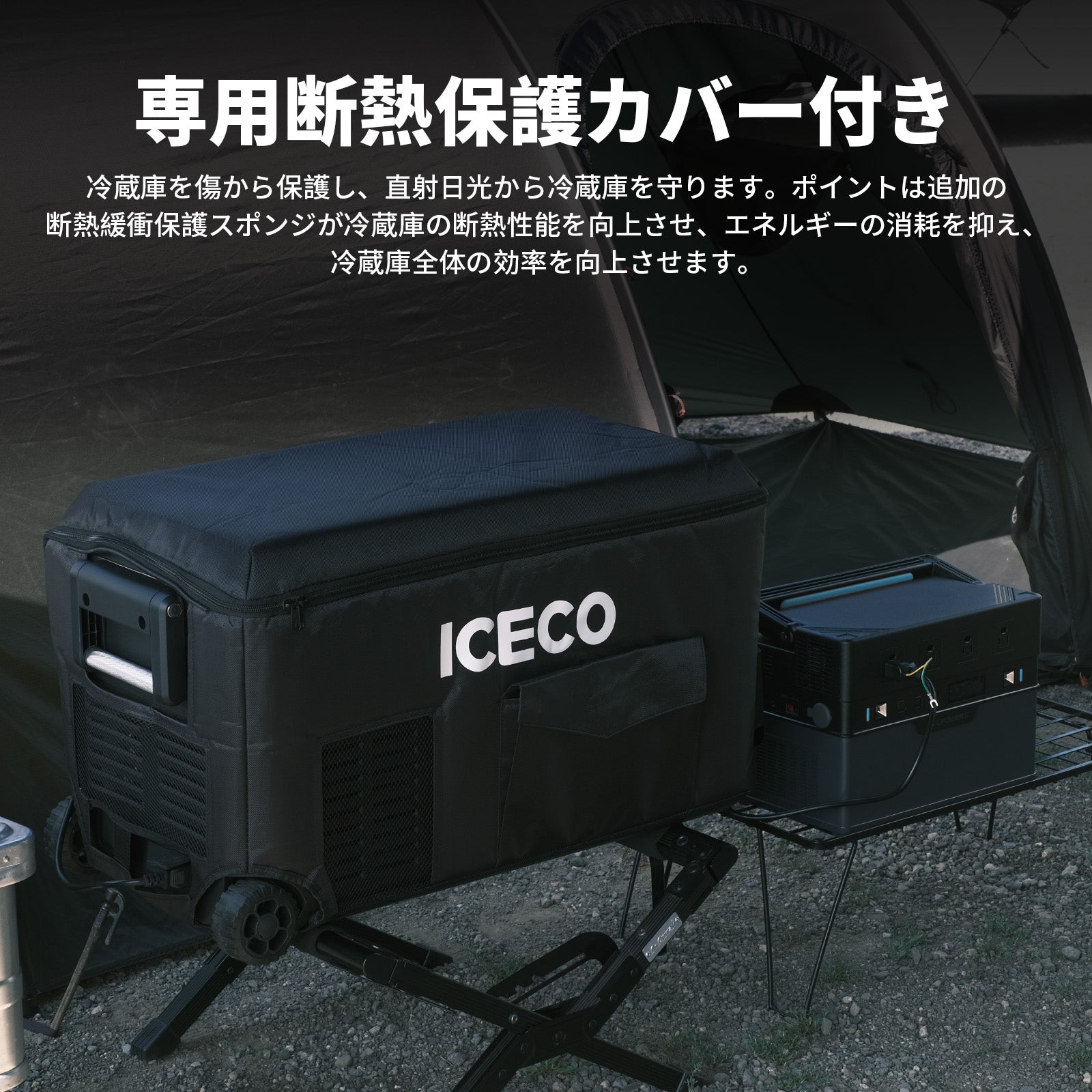 JP30ProS ポータブル冷蔵庫 車載用冷蔵庫 30L | ICECO