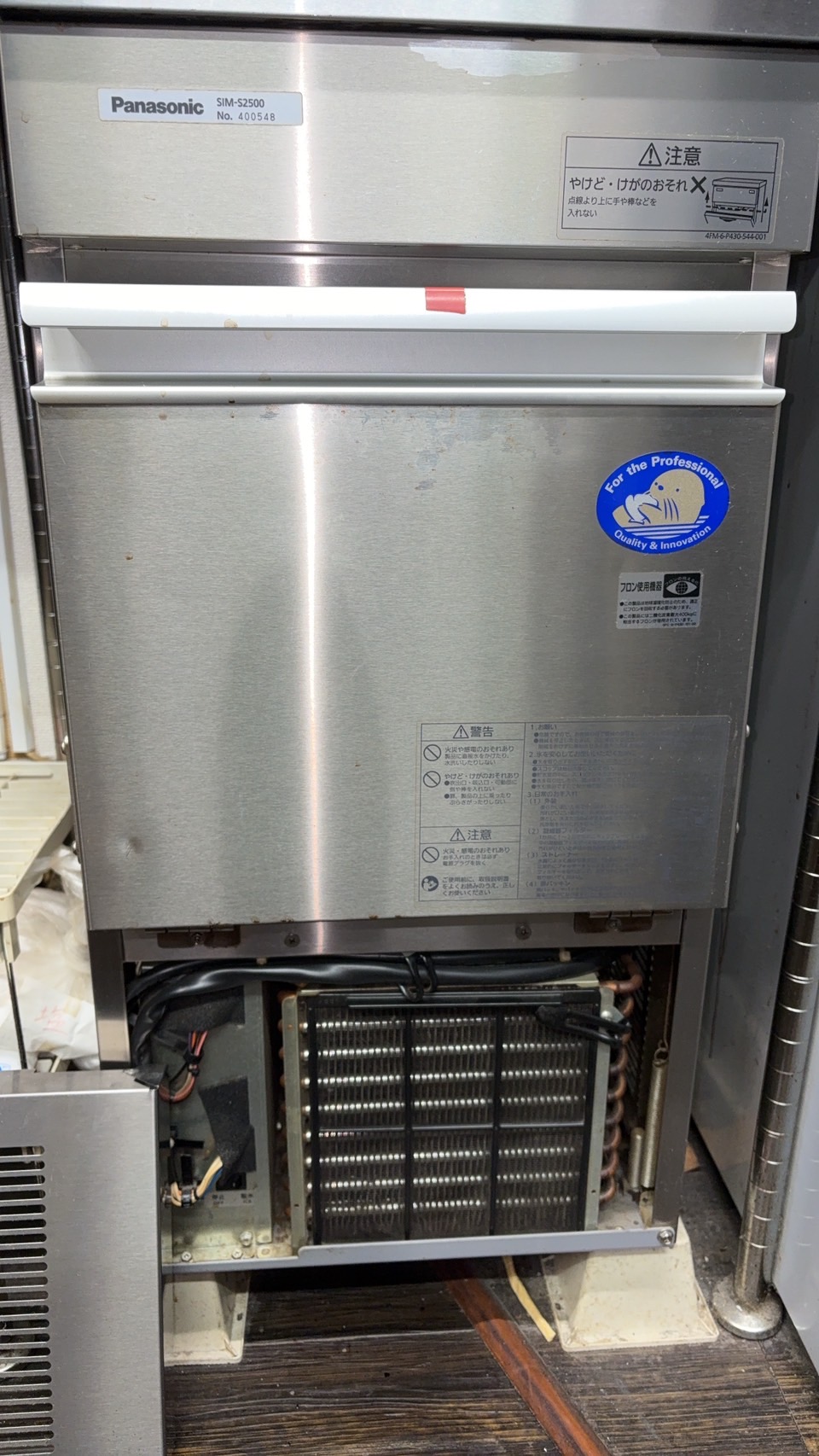 Panasonic製氷機SIM‑S2500が数分で止まる…原因はたった1本の「バネ」だった