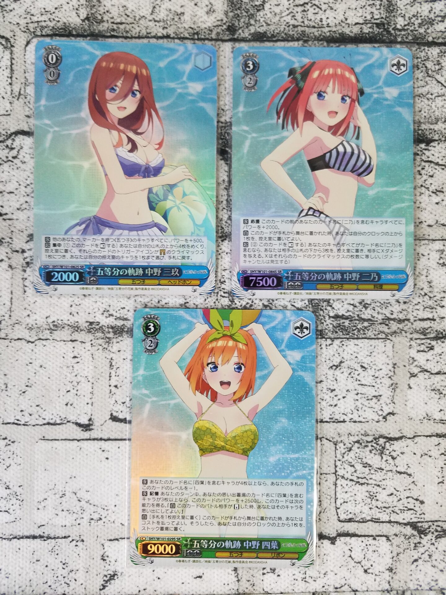 カートン開封まとめ】封入率どうなの。「映画「五等分の花嫁