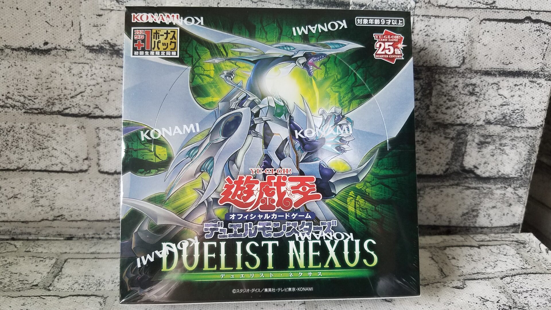 遊戯王】DUELIST NEXUSを3ボックス開封。#2 | あいすの隠れ家