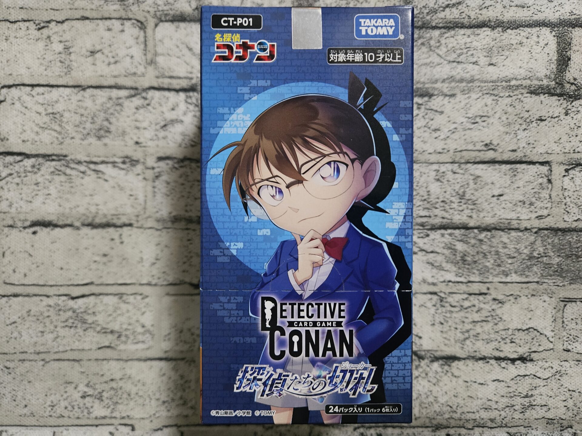 コナンカード】探偵たちの切札を1ボックス開封。 | あいすの隠れ家