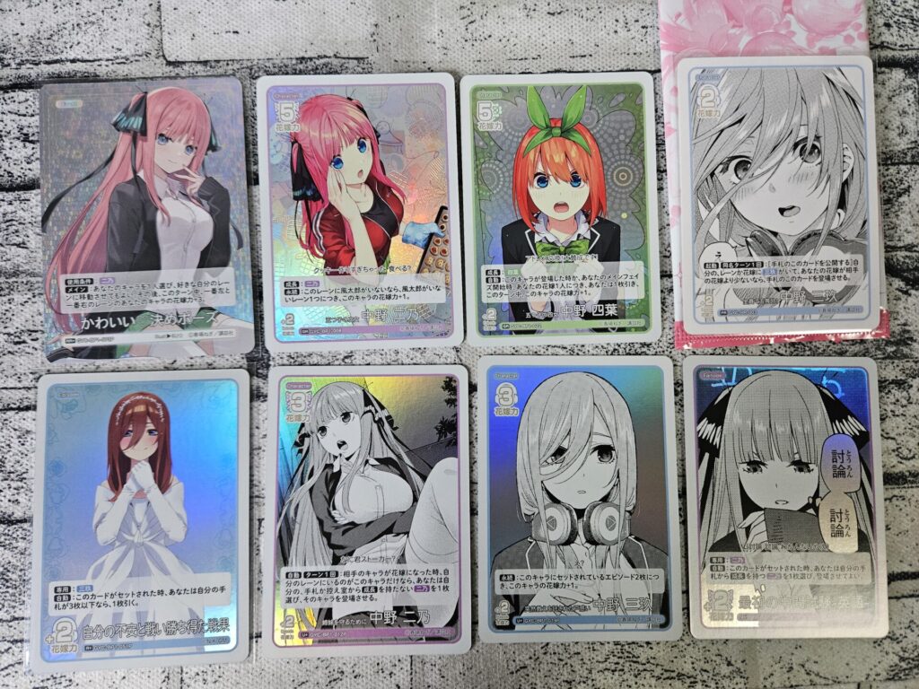 五等分の花嫁】ブースターパック vol.1を1カートン/12ボックス開封