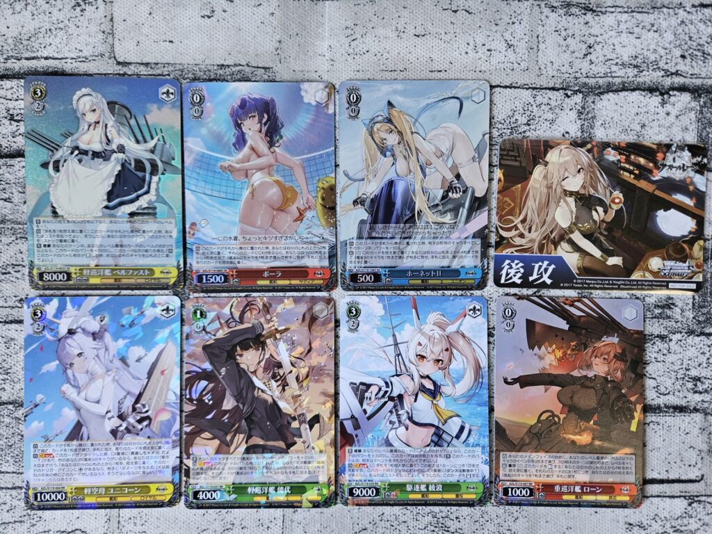 ヴァイス】アズールレーン Vol.2を3ボックス開封。リベンジ。 | あいす