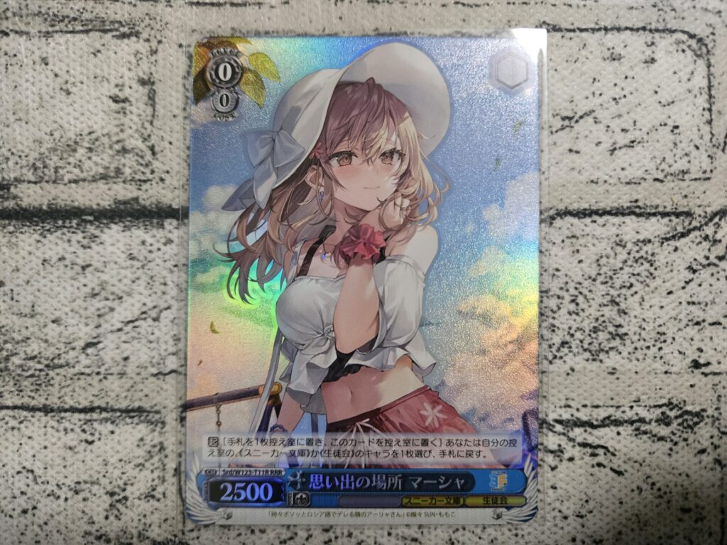 WS 角川スニーカー文庫 思い出の場所 マーシャ SP サイン TD 2024 角川